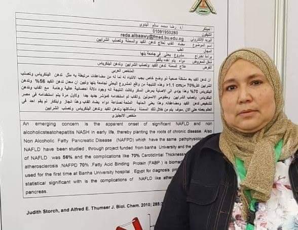 مشروع بحثي بين جامعة بنها واكاديمية البحث العلمي في مجال امراض الكبد بمليون جنية