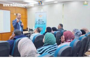 شركاء في المواجهة.. تواصل فعاليات الدورة الثالثة لبرنامج مكافحة الإدمان بمركز استدامة                          