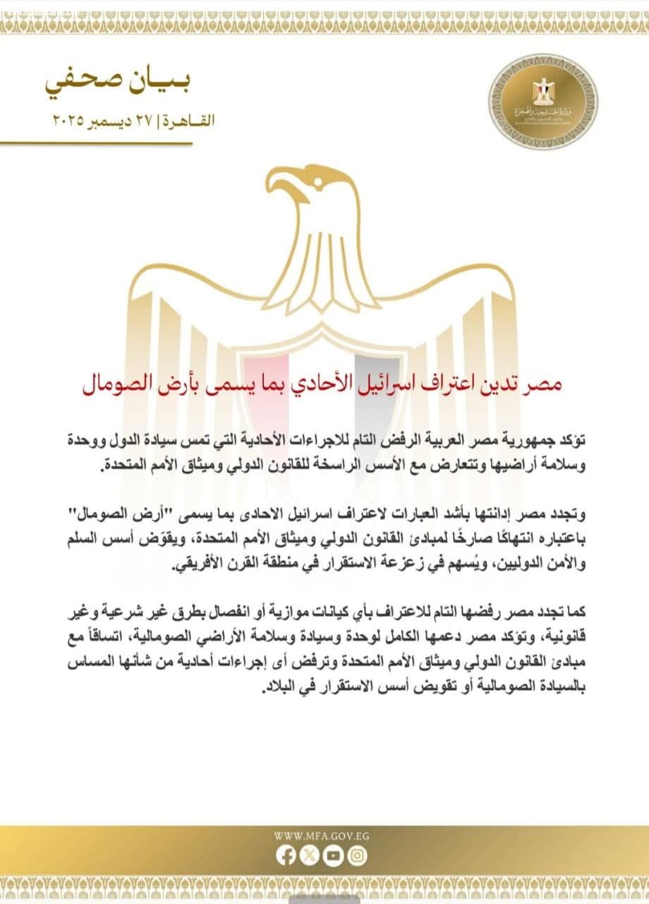 أستاذ قانون دولي يكشف مؤامرة إسرائيل وإثيوبيا ضد مصر