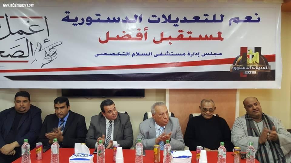 العمل الجماهيرى بمستقبل وطن ينظم ندوة بأهمية التعديلات الدستوريه بالرياض