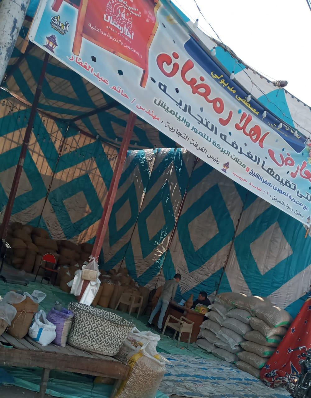 بالتعاون مع التموين والغرفة التجارية.. الرياض بكفرالشيخ تستعد للشهر الكريم بالسلع المخفضة