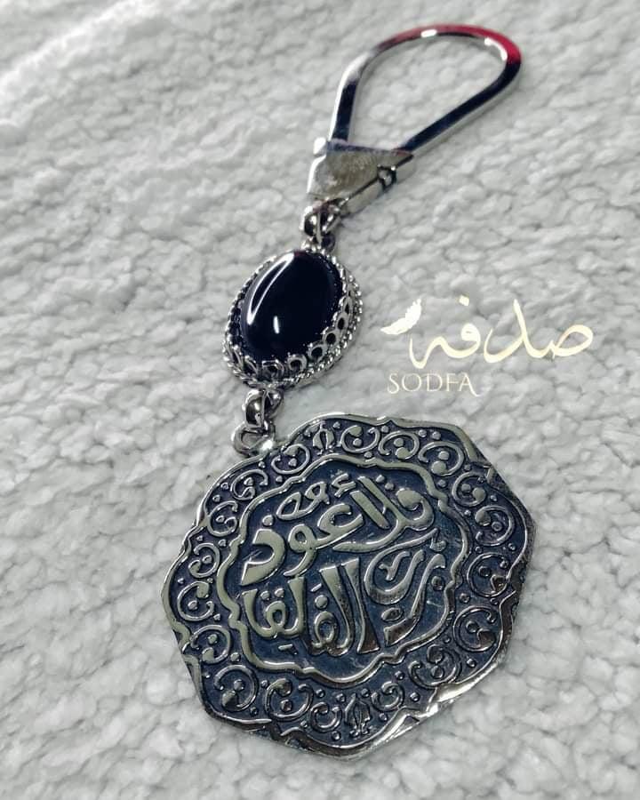 اكسسوارات sodfa  الحريمى.. جودة عالية.. أرخص الأسعار