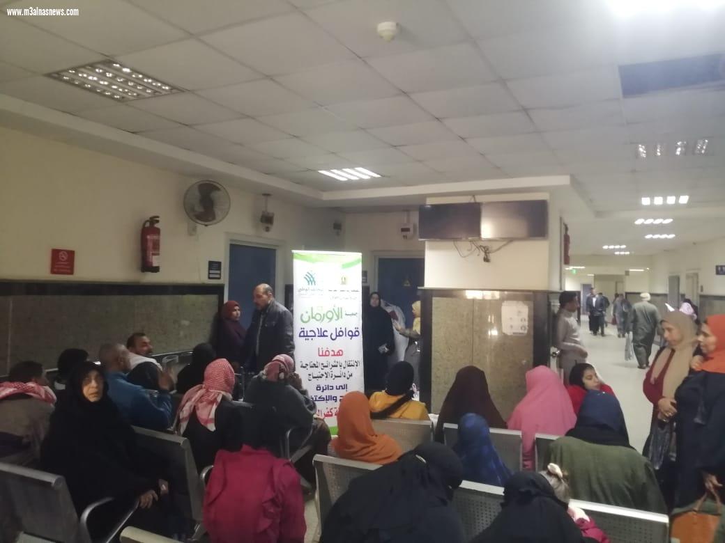 بالتعاون مع الأورمان ... التضامن الاجتماعى تنظم قافله طبيه لغير القادرين بكفر الشيخ