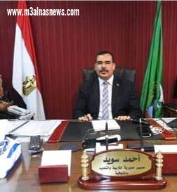 تعليم المنوفية يعلن مقرات التظلمات من نتيجة الدبلومات الفنية