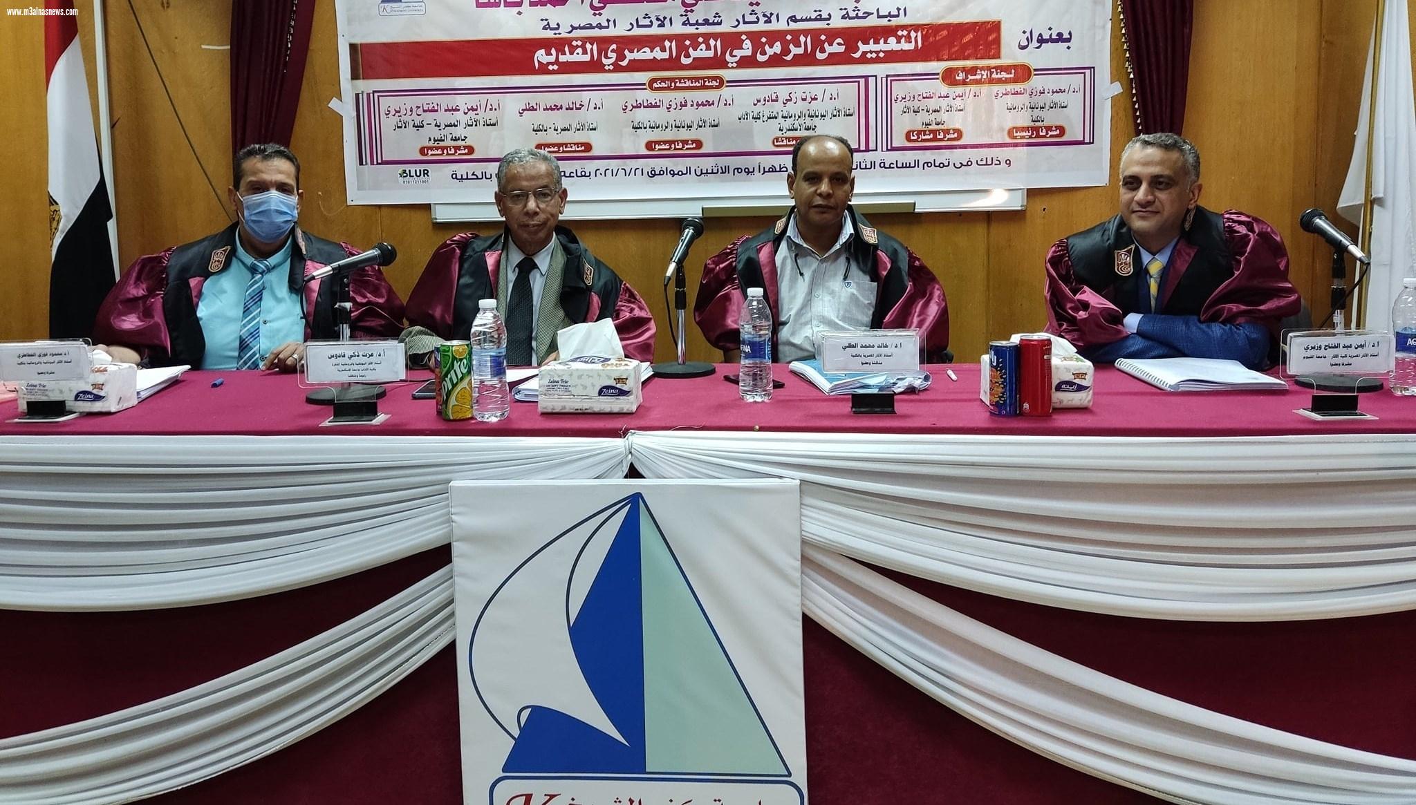 بسمة باشا.. تحصل على الماجستير فى.. التعبير عن الزمن فى الفن المصري القديم