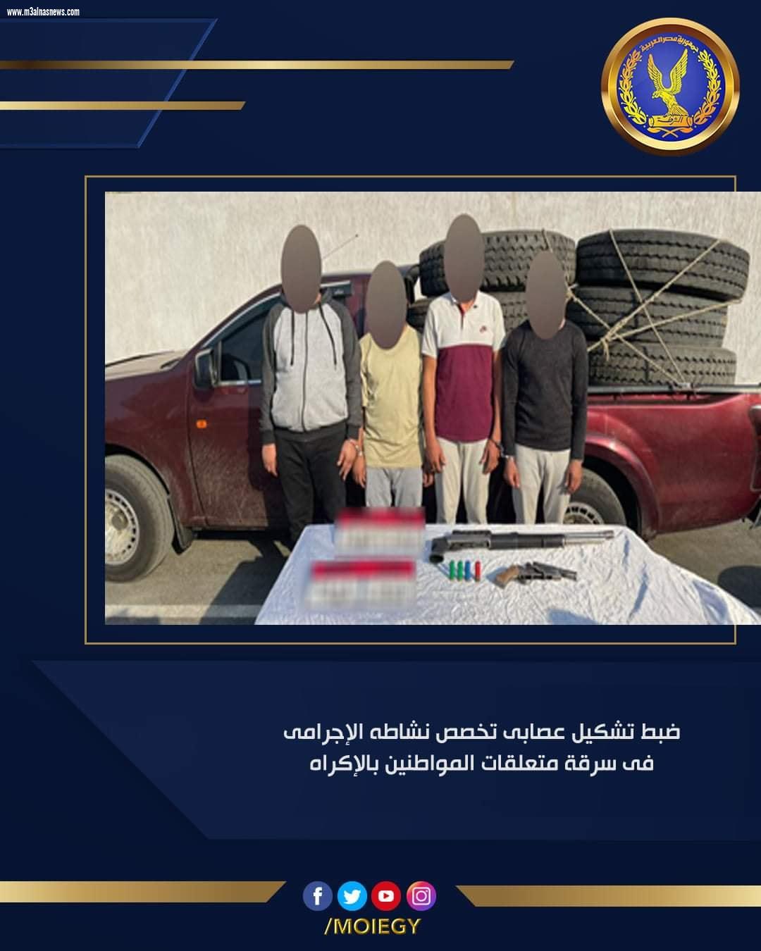 صقور الداخليه