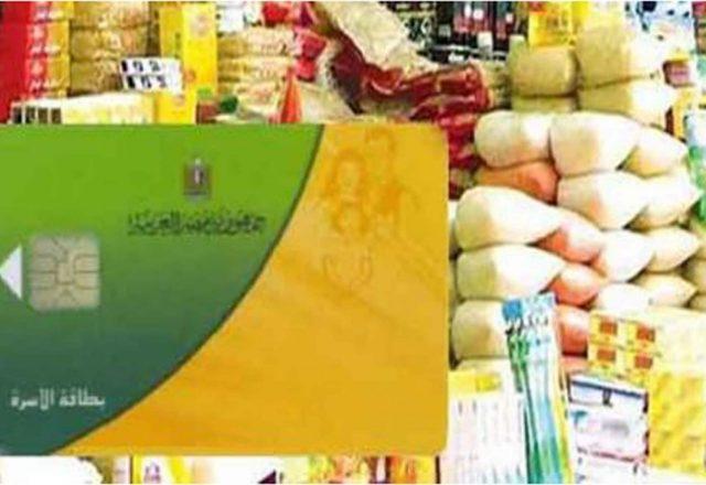 التموين ..اليوم بداية صرف السلع التموينيه لشهر ابريل