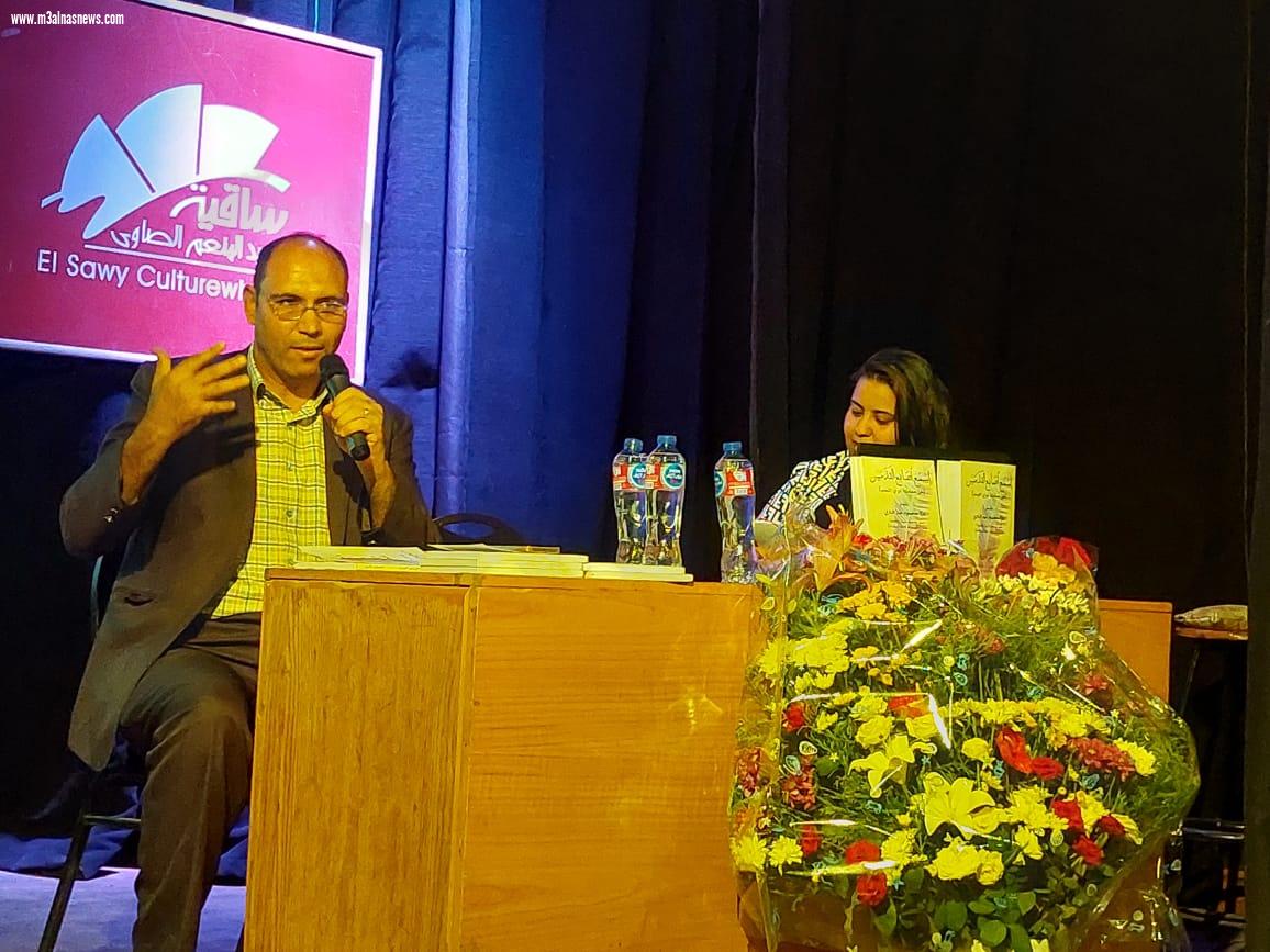 لمسة وفاء وحب فى حفل توقيع كتاب ... اسمع أصابع القدمين ... للكاتبة عزة محمود بساقية الصاوى