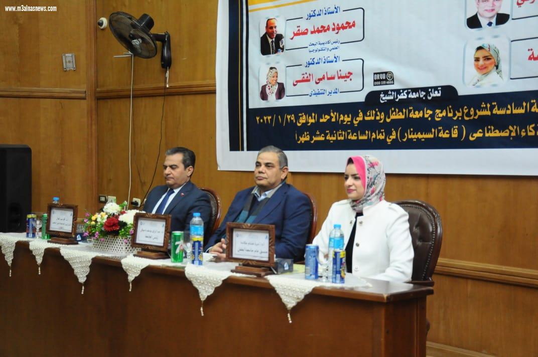 رئيس جامعة كفر الشيخ يفتتح المرحلة السادسة لمشروع جامعة الطفل