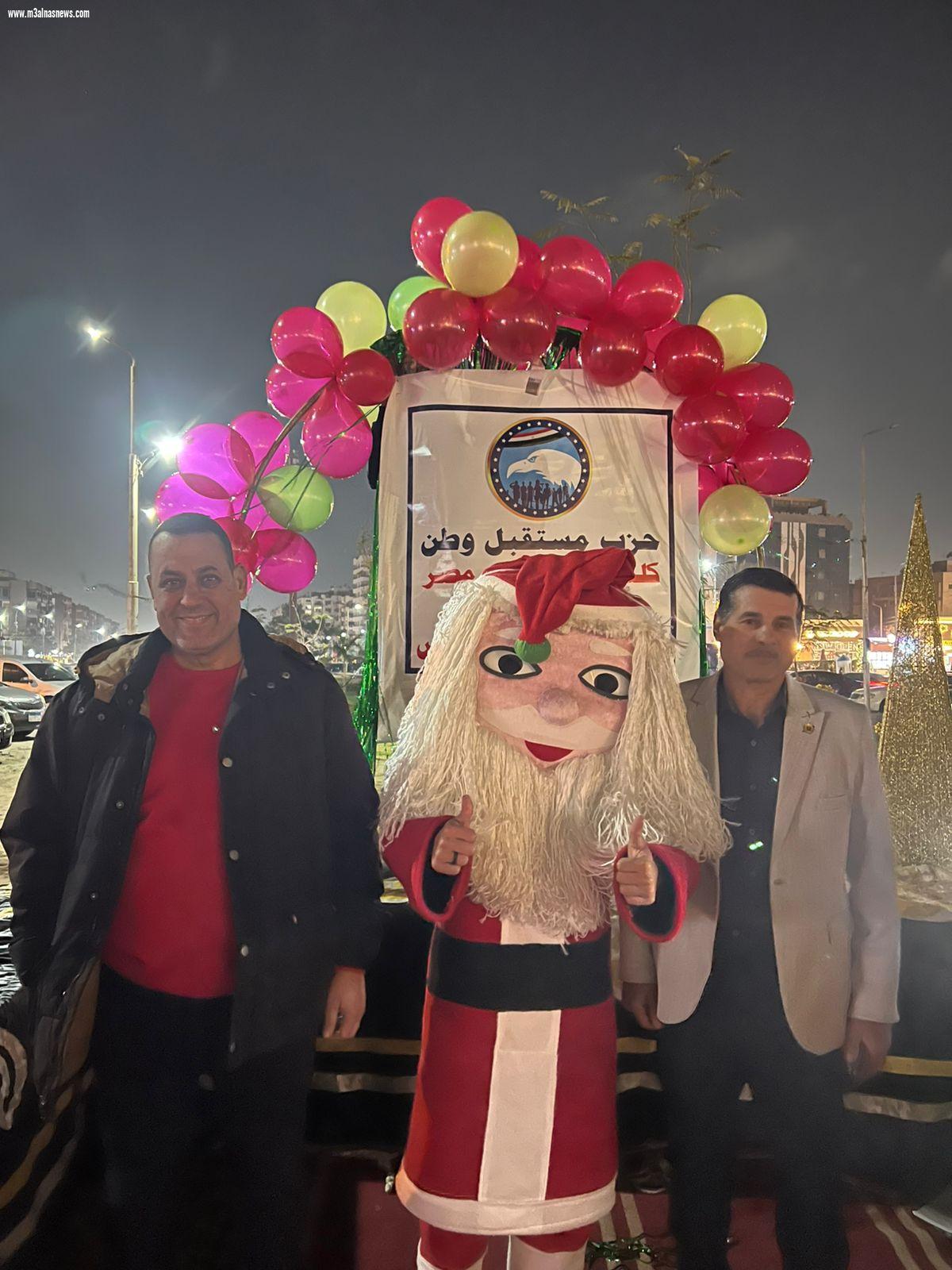 مستقبل وطن بالشيراتون يحتفل بأعياد رأس السنة الميلادية