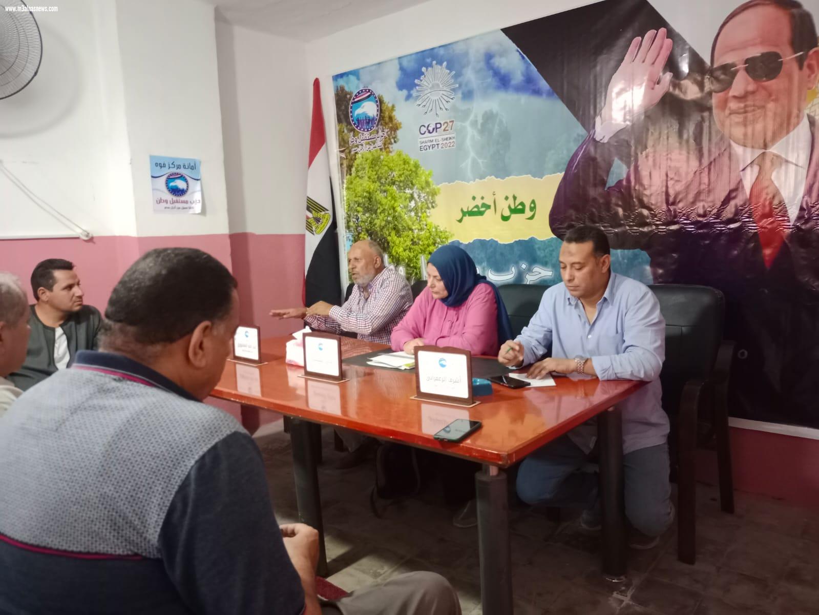 مستقبل وطن بكفرالشيخ ينظم ندوة عن التغيرات المناخية فى فوة
