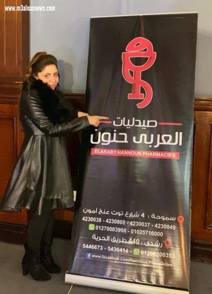 الصيدلانية شريهان العربي توضح أهم النصائح للحامل