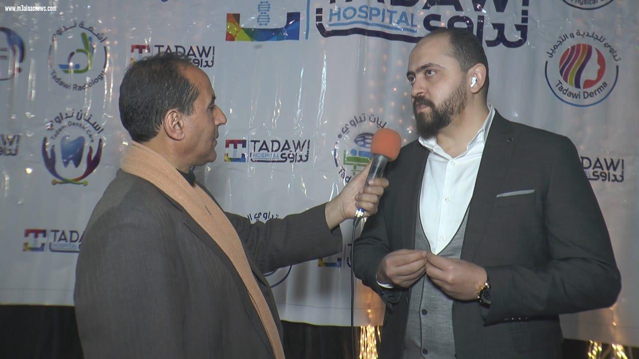 افتتاح مستشفى تداوى  بكفرالشيخ.. أكبر صرح طبي متكامل بالدلتا