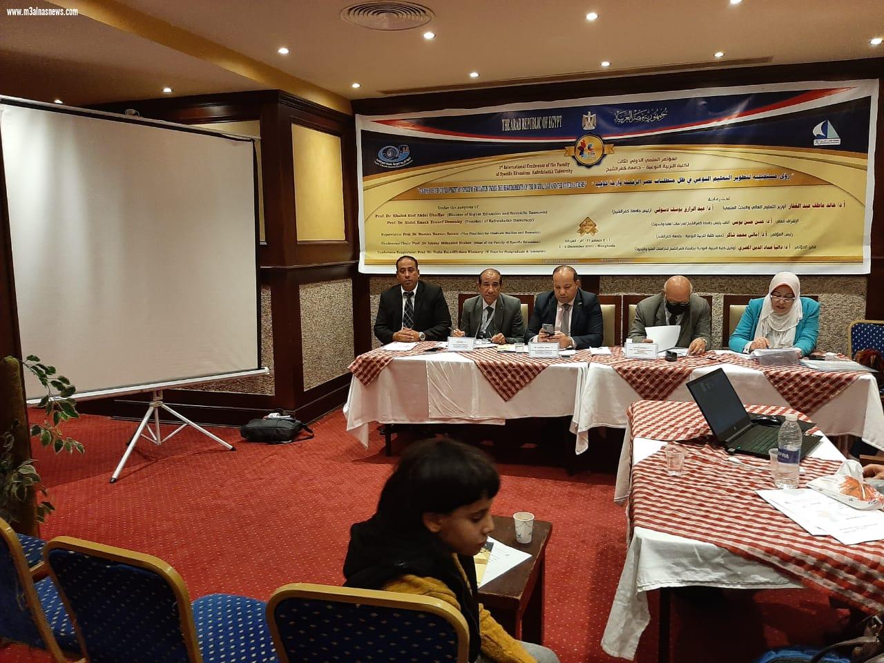 عبدالعزيز رئيسا وشتلة معقبا علي جلسات المؤتمر العلمي الدولي الثالث لكلية التربية النوعية جامعة كفرالشيخ