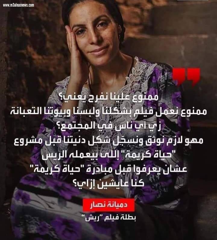 حققت مالم تحققه ممثلة مصرية ولا عربية طوال تاريخ السينما