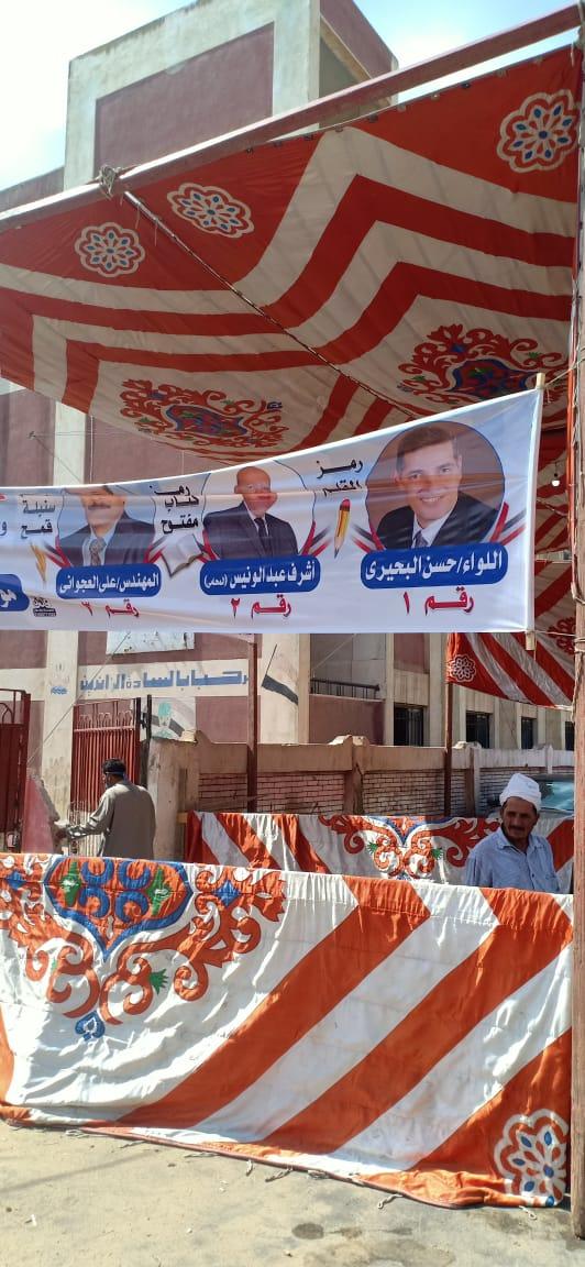 شباب مستقل وطن بكفرالشبخ  يشاركون في تنظيم الناخبين وتسهيل عملية التصويت