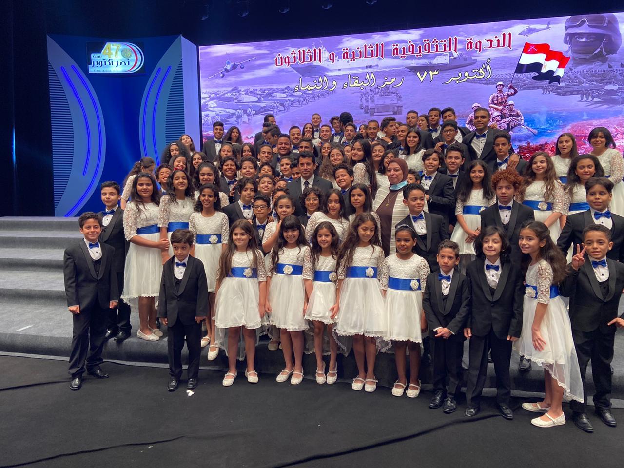 بحضور الرئيس السيسي..  كورال وزارة الشباب والرياضة يشارك في احتفالية ذكرى نصر اكتوبر 47