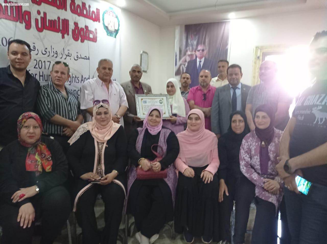 عزة عبدالعزيز مديرا تنفيذيًا وحامد وأبوعضمة نائبين.. فى التشكيل الجديد للمنظمة المصرية العربية لحقوق الإنسان بكفرالشيخ