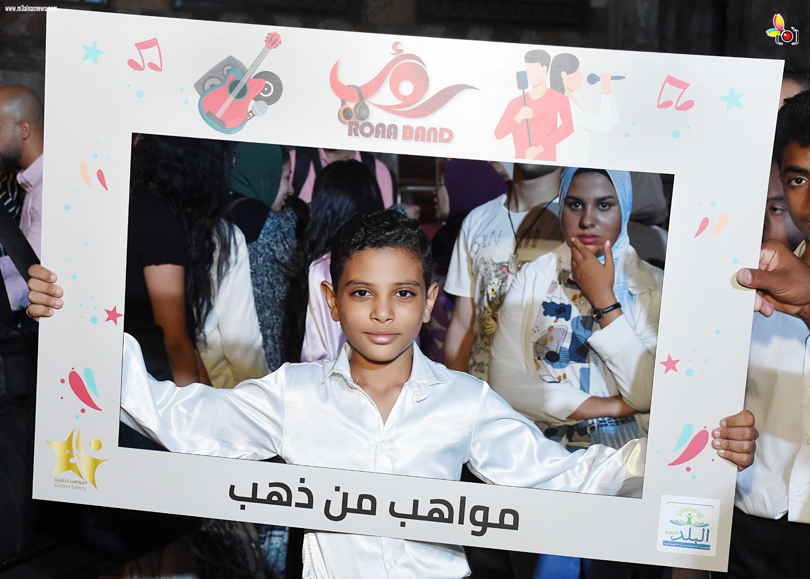 نجاح باهر لأولى حفلات فريق رؤى باند لذوى الهمم