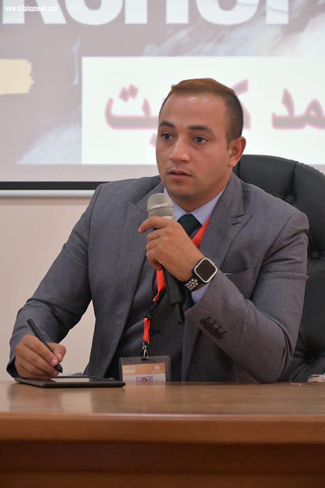 أحمد إبراهيم كركيت يطرح كتاب 