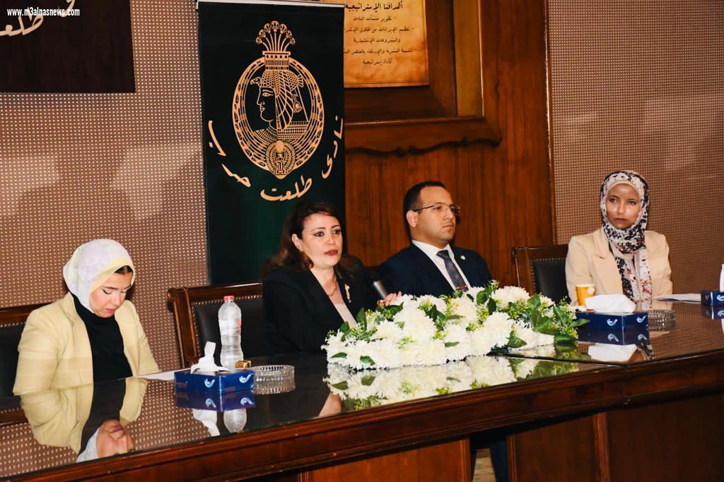 نادى طلعت حرب يناقش