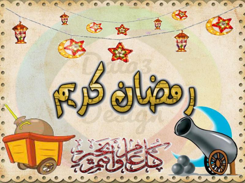قالوا عن شهر رمضان المعظم ٠٠ !!