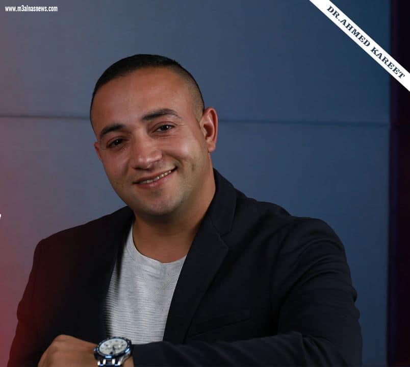 أحمد إبراهيم كركيت يطرح كتاب 