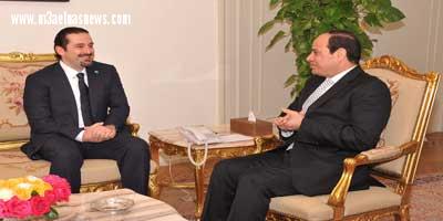 السيسى يستقبل سعد الحريرى لبحث توسيع التعاون مع لبنان