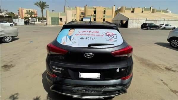 طبيب شاب يتجول بسيارته لعلاج المرضى مجانا