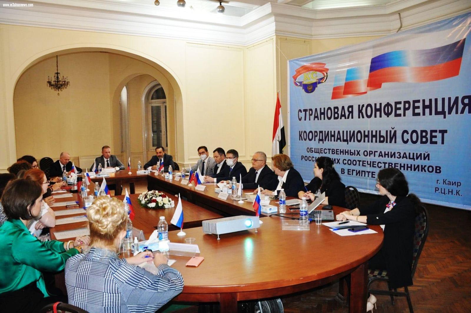 المغتربين الروس: نحن جزء من النسيج المصرى