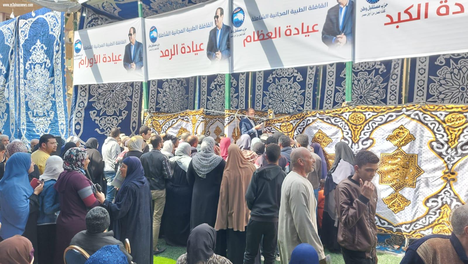 الكشف على 3201 مواطنا ومواطنة فى قافلة مستقبل وطن الطبية المجانية بمحافظة كفرالشيخ
