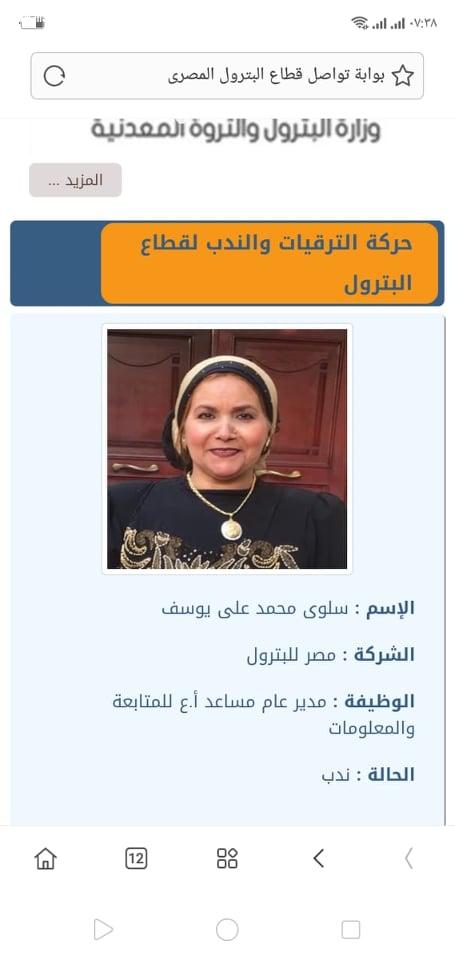 تهنئة واجبة