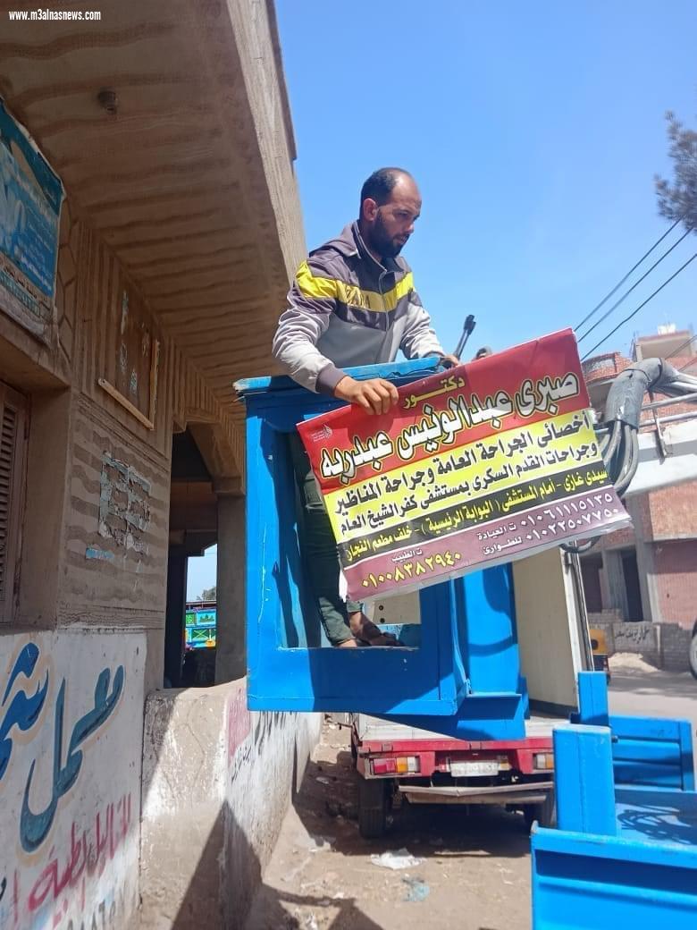  حملة مكبرة لإزالة اللوحات الإعلانية غير المرخصة بسيدى غازى