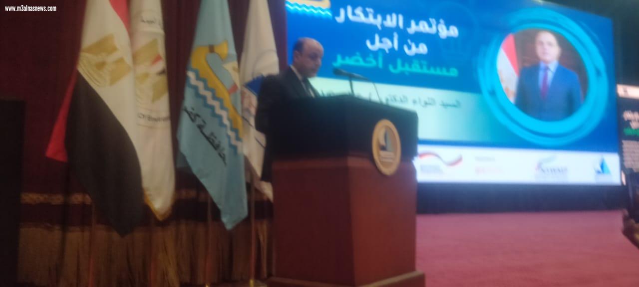 مؤتمر الابتكار من اجل مستقبل افضل بجامعة كفرالشيخ بحضور وزيرة  البيئة