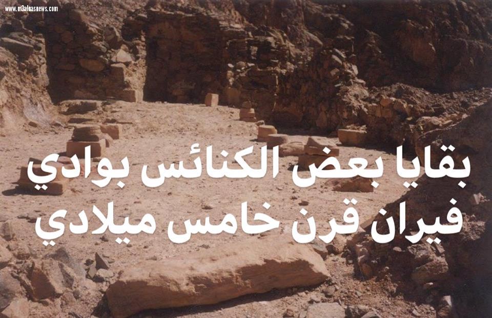 استغلالا لحدث ملتقي سانت كاترين للسلام العالمي 