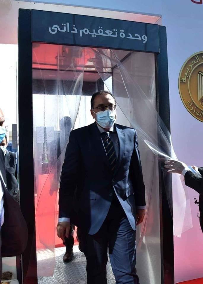 رئيس الوزراء يشهد إطلاق صندوق 