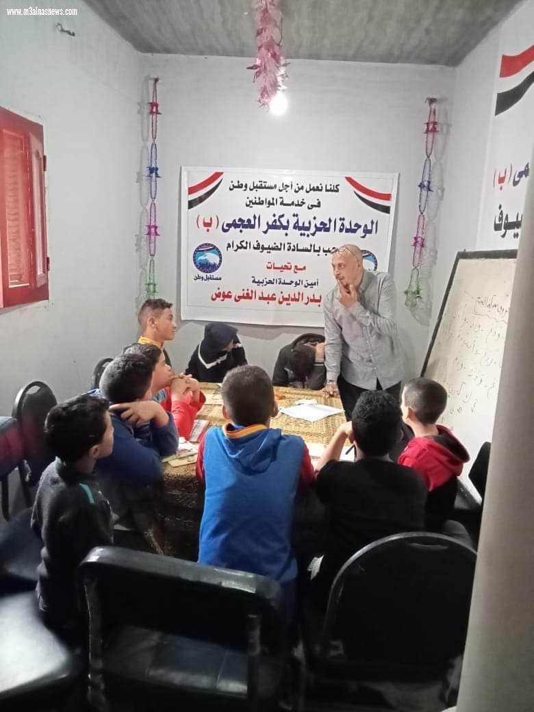 مستقبل وطن بكفر الشيخ ينظم قوافل تعليمية لقرى بيلا