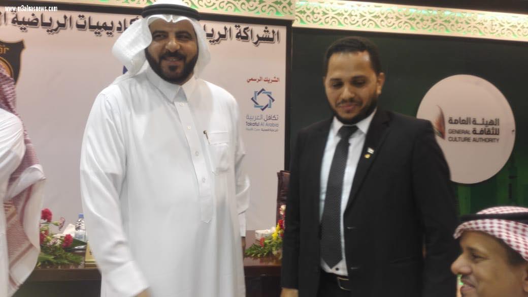 اتفاقية شراكة استراتيجية بين الأكاديميات الرياضية العسكرية السعودية وشركة بيلا سبورت المصرية