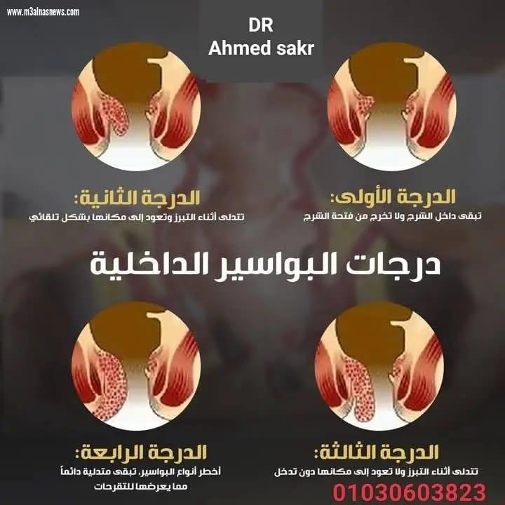 الزميل السيد شحاتة .. يهنئ الدكتور أحمد صقر بافتتاح العيادة الجديدة 