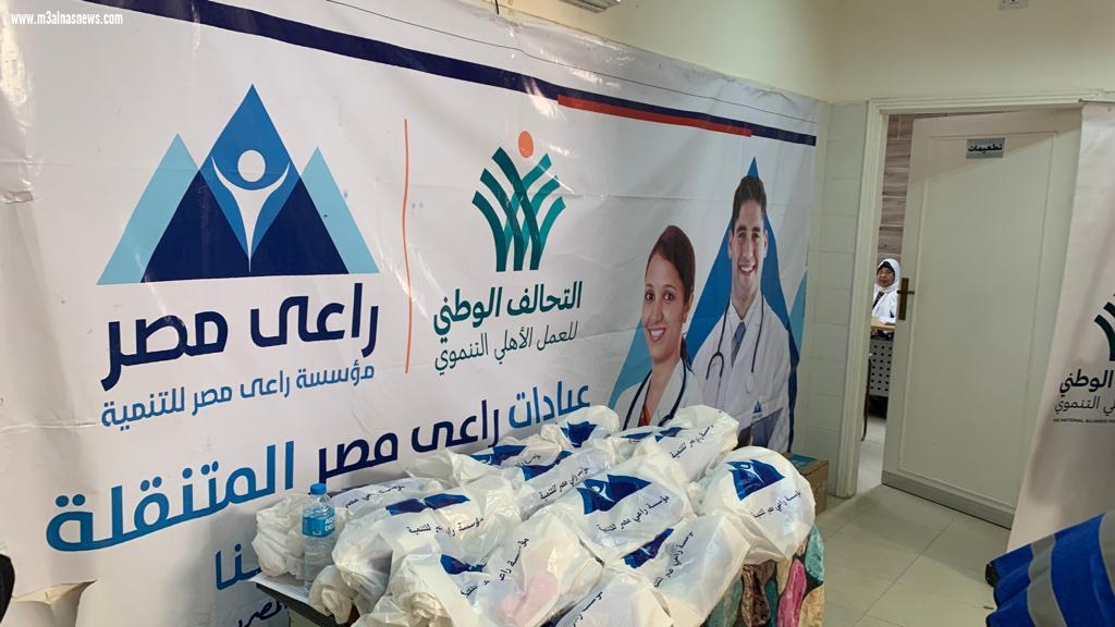قافلة ستر وعافية  للتحالف الوطني للعمل الأهلي التنموي بالبرلس.. توزع لحوم وسلع وقافلة طبية وعروض ترفيهية