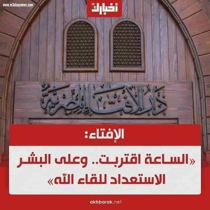 # جرس انذار ..... #