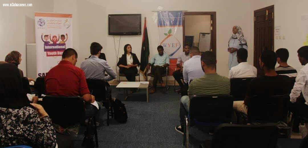 ورشة عمل حول صياغة الآليات التنفيذية لتفعيل دور الشباب في السلم والتنمية في بلدية العجيلات بليبيا