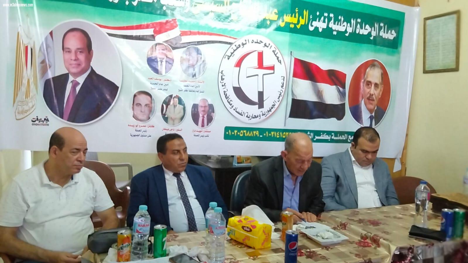 ​حملة الوحدة الوطنية تنظم احتفالية بمناسبة الذكرى الـ69 لثورة 23 يوليو