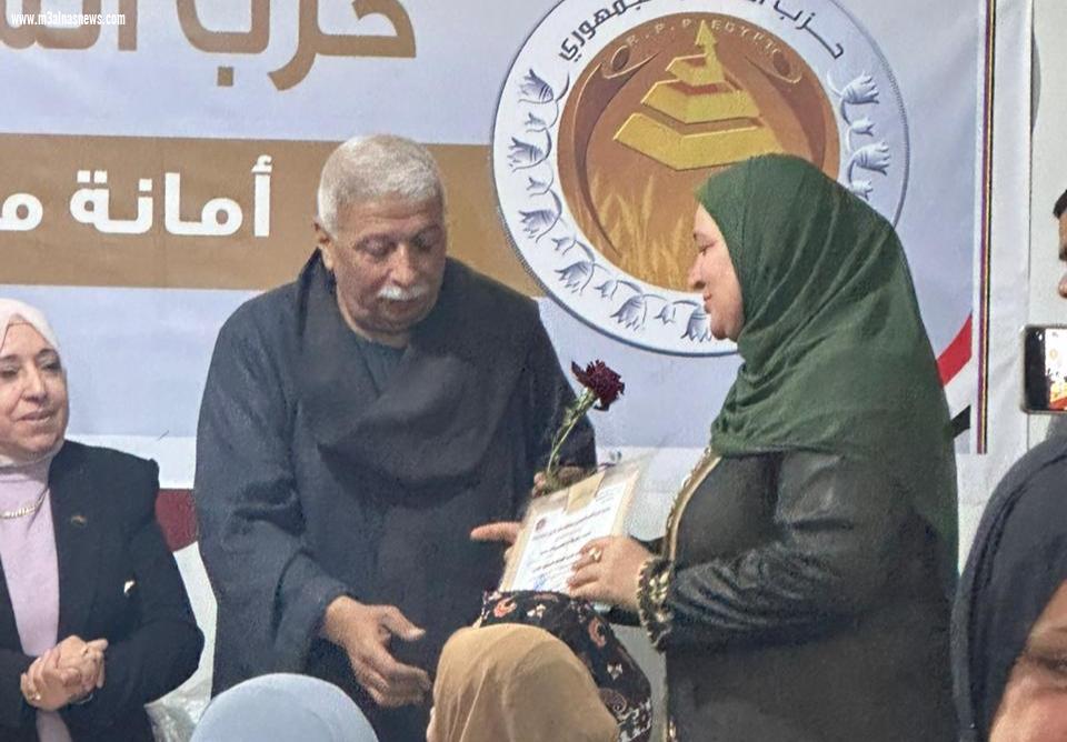حزب الشعب الجمهورى بكفر الشيخ يكرم الأم المثالية على مستوى الجمهورية