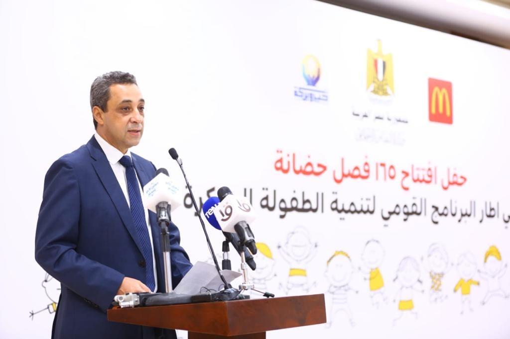 وزيرة التضامن الاجتماعي تشهد تطوير ١٦٥ فصلًا بـ٥١ حضانة بالتعاون مع 