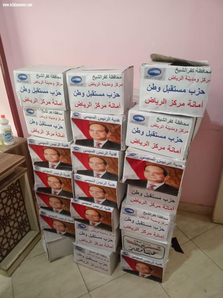 مستقبل وطن بكفرالشيخ يوزع ١١٠٠ كرتونة غذائية فى ٣مراكز