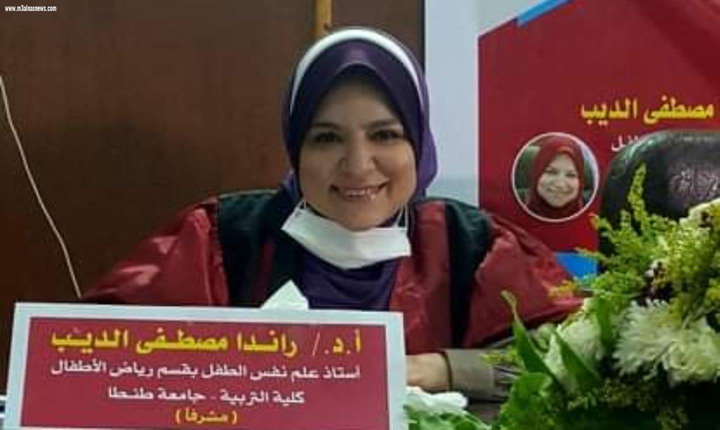 خواطر حول المسئولية الاجتماعية