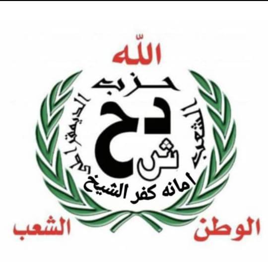 رئيس حزب الشعب الديمقراطي يهنئ البابا تواضروس والإخوة الأقباط بعيد الميلاد المجيد 