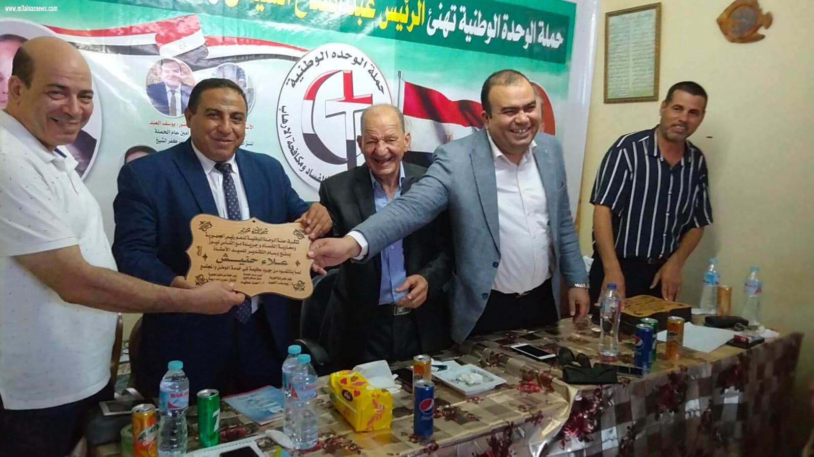 حملة الوحدة الوطنية وجريدة مع الناس نيوز تكرمان شخصيات عامة