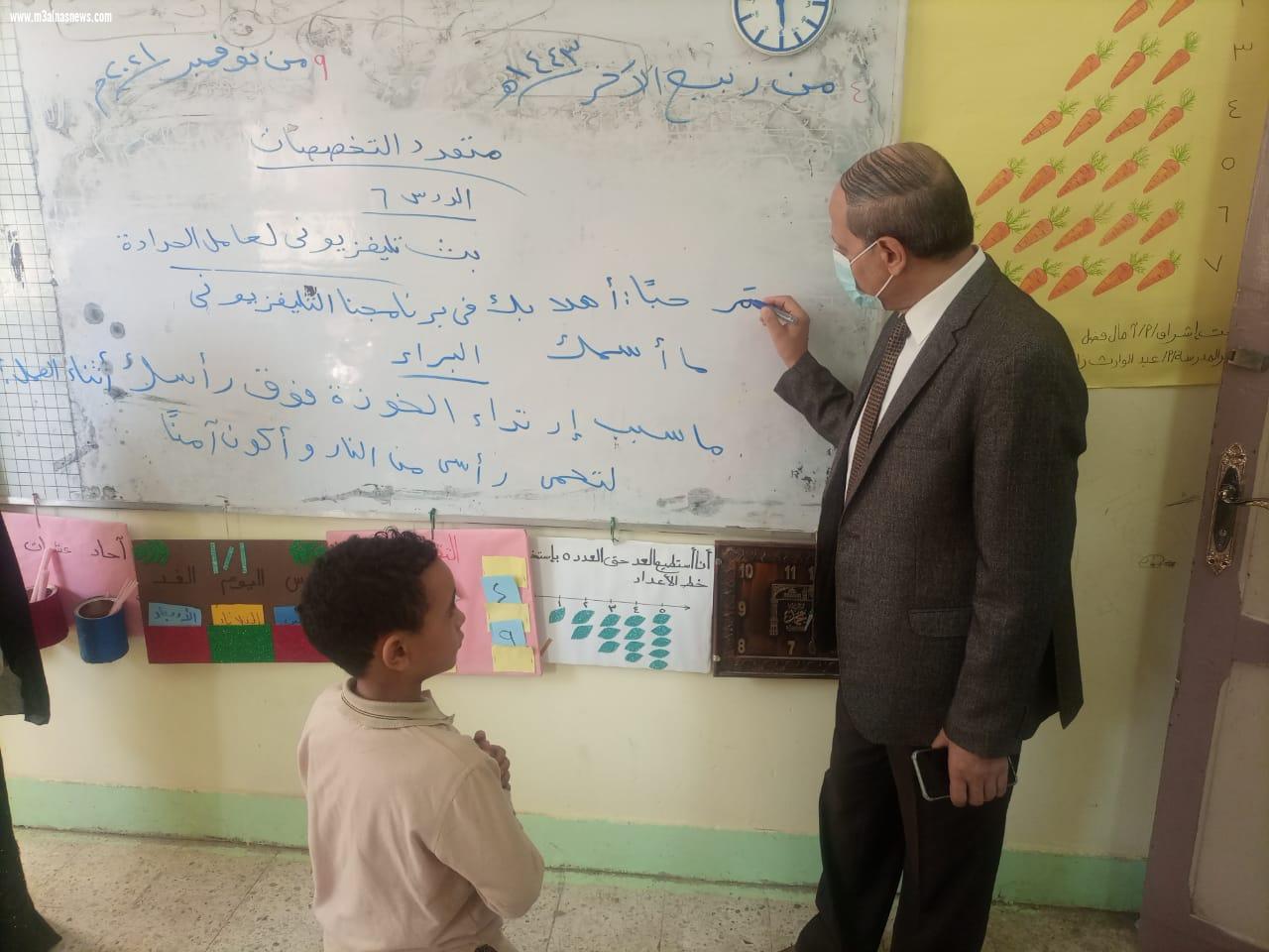 وكيل التعليم يتفقد المدارس مراحل رياض الأطفال بغرب كفر الشيخ